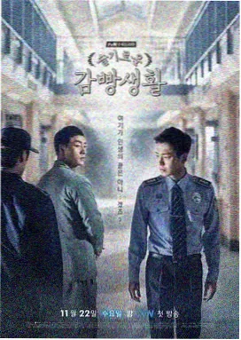 大师兄影视在线观看 狂飙·终章