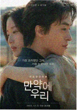 大师兄影视在线观看 人生大事2