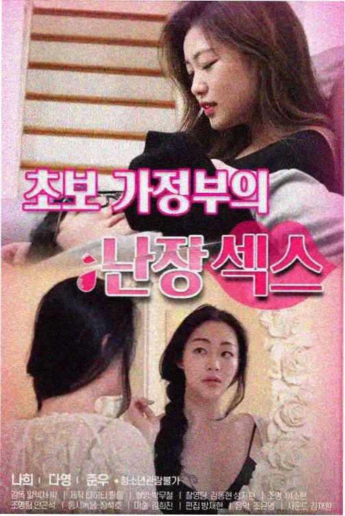 大师兄影视在线观看 隐秘的角落2