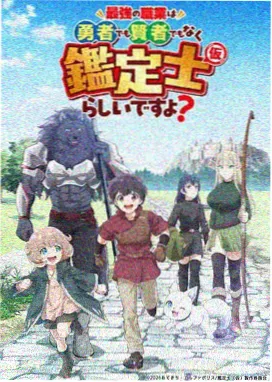 大师兄影视在线观看 鬼灭之刃·无限城篇