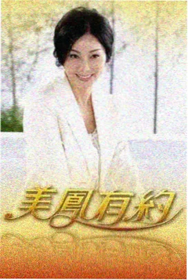 大师兄影视在线观看 奔跑吧·极限篇